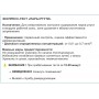 Экспресс-тест «Пары ртути» (на 5 анализов)