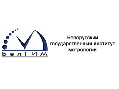 Продлён сертификат в Республике Беларусь на индикаторные трубки типа ИТ-ИК/ВП