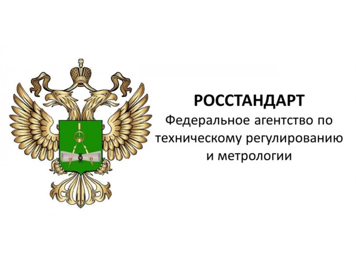 Росстандарт продлил срок действия свидетельства на индикаторные трубки типа ИТ-ИК/ВП