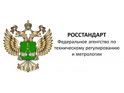 Росстандарт продлил срок действия свидетельства на индикаторные трубки типа ИТ-ИК/ВП
