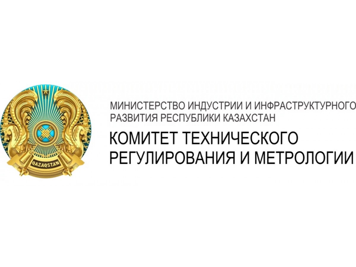 Индикаторные трубки типа ИТ-ИК/ВП допущены к применению в Республике Казахстан