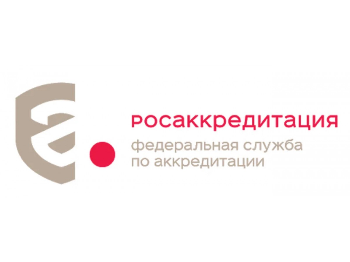 Важные изменения в процедуре аккредитации лабораторий: что нужно знать?