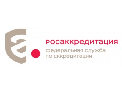 Важные изменения в процедуре аккредитации лабораторий: что нужно знать?