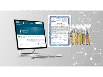 С 1 сентября 2026 года аккредитованные лаборатории не смогут применять индикаторные трубки без аттестованной методики из ФГИС «Аршин»