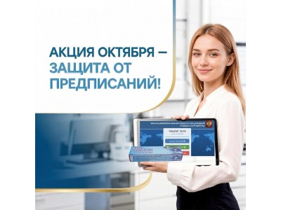 Юридическая чистота + выгода: методика ФР.1.31.2026.53581 и трубки ИТ-ИК/ВП по специальному предложению